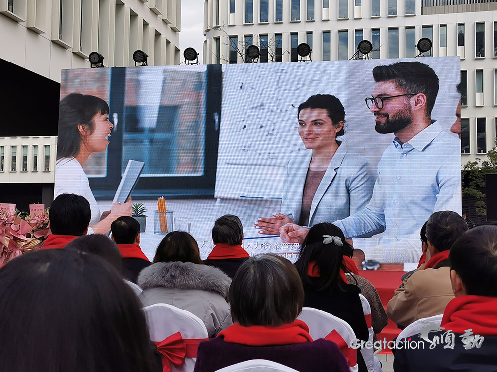 企業宣傳片拍攝